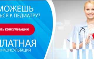 Питание ребенка от 1,5 до 3 лет, чем и как правильно кормить ребенка