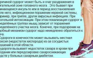 Почему появляются судороги ног?
