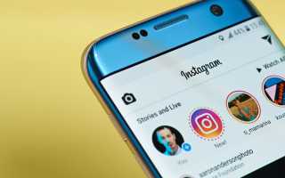 Как успешно продвигать пост в Instagram