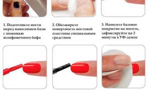 Как правильно сделать маникюр?
