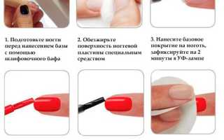 Как правильно сделать маникюр?