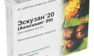 Эскузан при варикозе