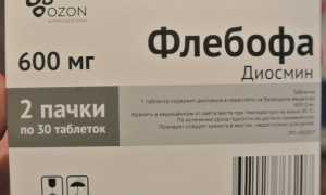 Бюджетные аналоги Флебодиа 600