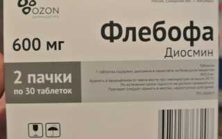 Бюджетные аналоги Флебодиа 600