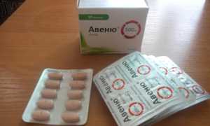 Авеню при варикозе