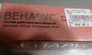 Популярные аналоги Детралекса