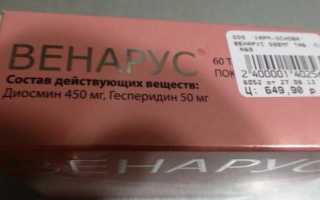Популярные аналоги Детралекса