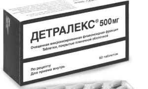 Препарат детралекс от варикоза
