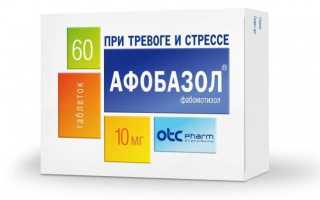 Симптомы, лечение и последствия передозировки Афобазола