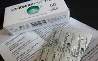 Для чего назначают уколы Комбилипен, и как их правильно применять?