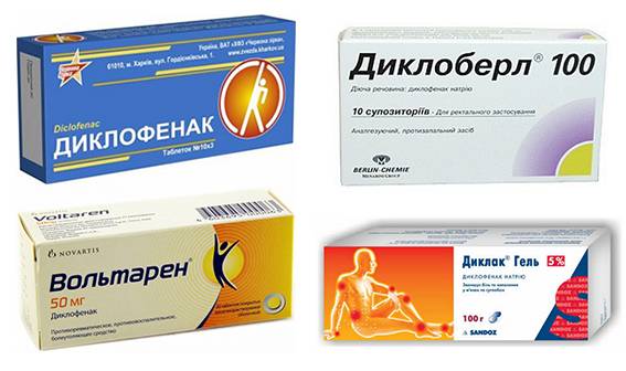 Диклоберл