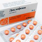 Диклофенака