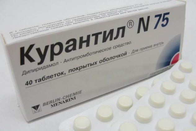 Курантил