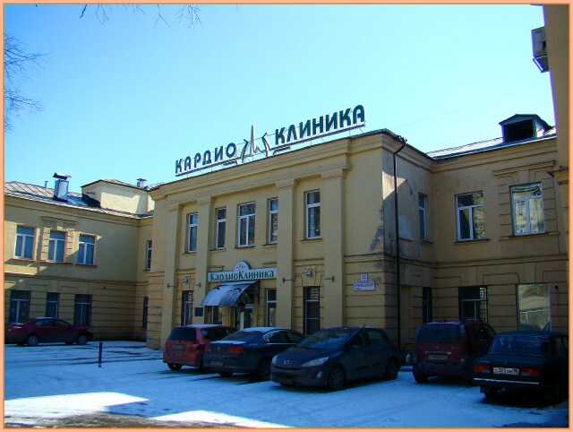 Московской клинике