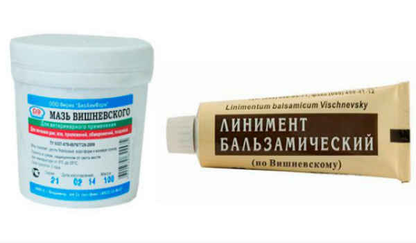 Вишневского
