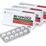 бета-блокаторами