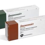 дермовейт