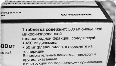 детралекс от варикоза