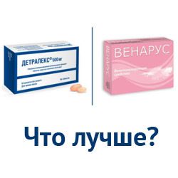 детралекс или венарус