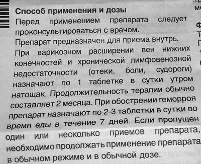 флебодиа 600 при варикозе