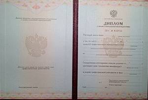 квалификация врача-кардиохирурга