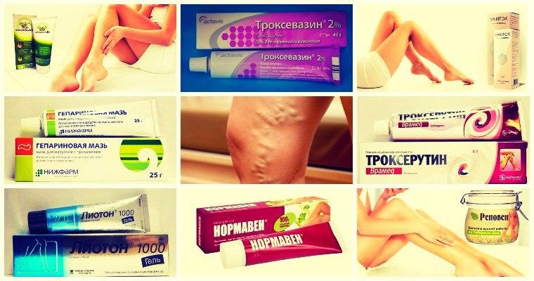 линиментов в комбинации