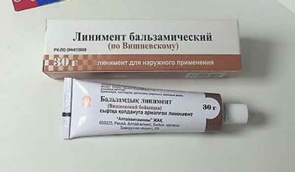мазь Вишневского
