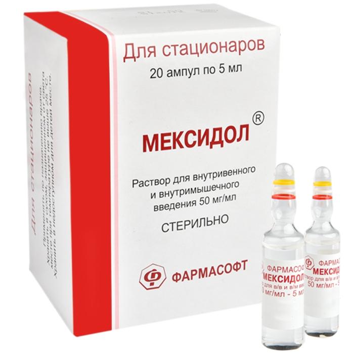 мексидол