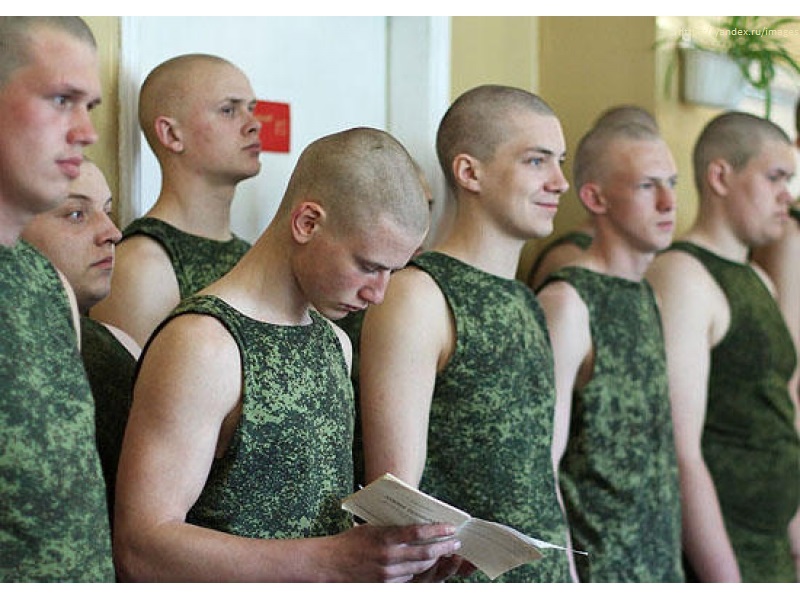 призывники
