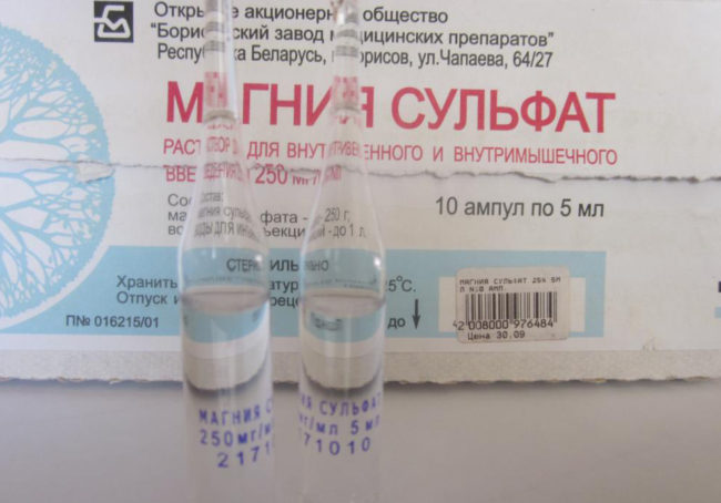 укол в вену