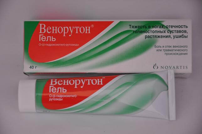 венорутон