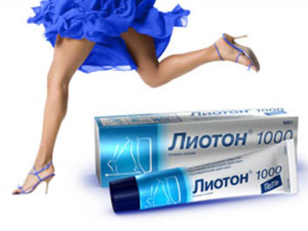 Лиотон гель от чего помогает