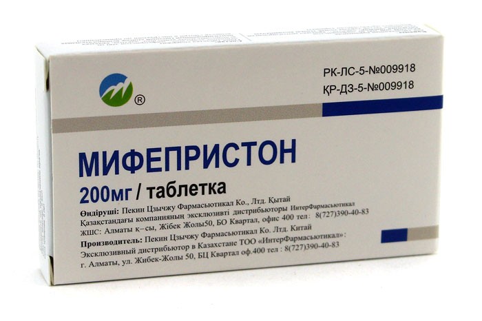 Антипрогестагены