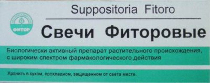 Фиторовые свечи