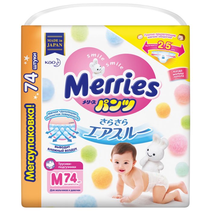 Выбор подгузников: для простого и приятного ухода за ребенком