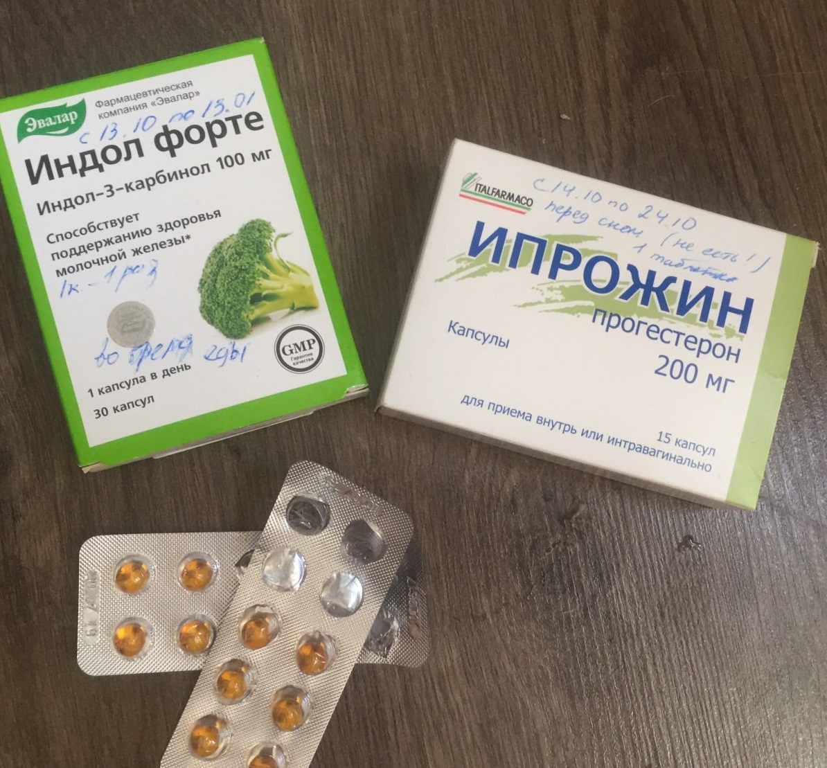 Как правильно принимать Дюфастон, чтобы вызвать месячные