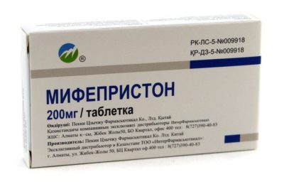 Мифепристон