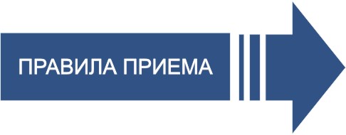 Правила приема боровой матки