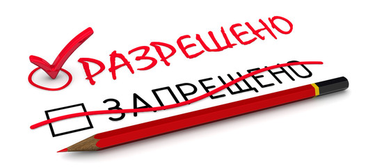 показания к операции