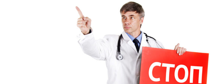 противопоказания