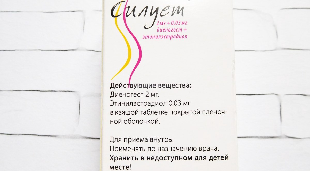 силуэт состав