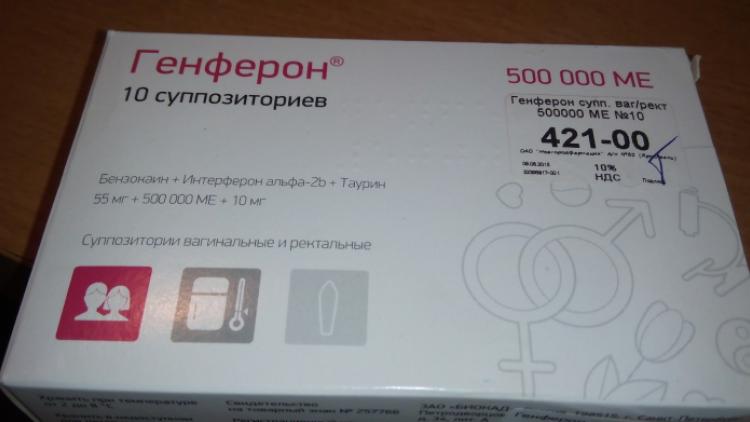 Список противовоспалительных свечей в гинекологии