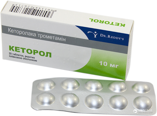 Помогает ли Кеторол при менструационных болях